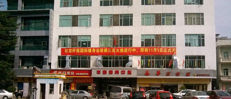 東莞環(huán)?？照{(diào)